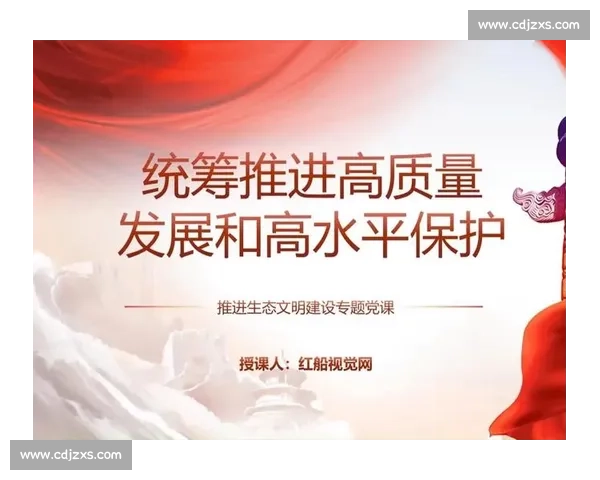 深化战略合作共建高质量发展新格局实现多方共赢新未来持续