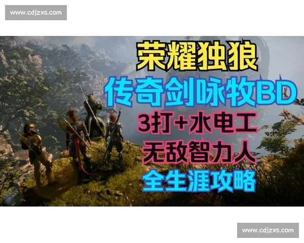 巅峰之战定乾坤决赛对决书写时代新王诞生传奇荣耀与梦想交锋舞台